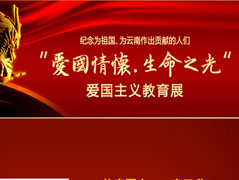 ����ɽ����12