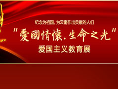 ����ɽ����5